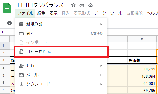 ダウンロードの方法