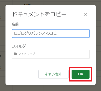 ダウンロードの方法
