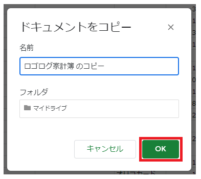 ダウンロードの方法